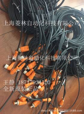 *德国隆堡LumbergRSU12-ASB8/LED5-4-331/10M