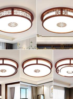 新款现代中式led吸顶灯圆形仿古实木客厅卧室书房简约中国风灯具