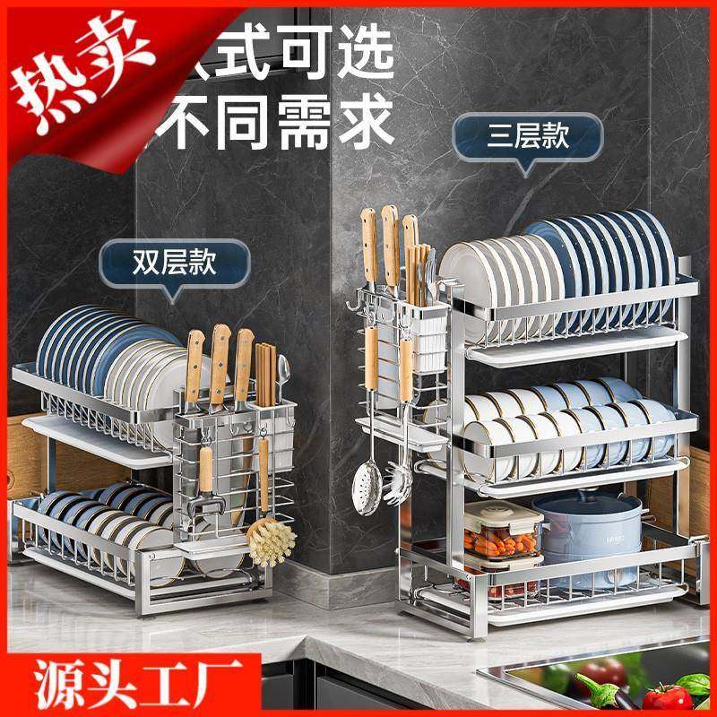 厨房沥水架多功能不锈钢碗碟收纳架台面水池边放碗架碗盘沥水碗架,厨房/烹饪用具,碗架,淘宝优惠券,粉丝福利购,淘宝优惠卷