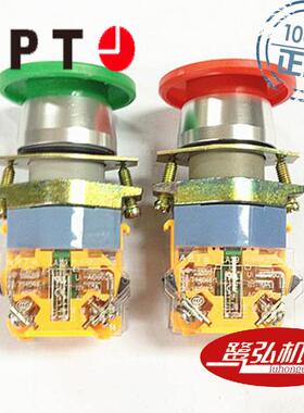 现货供应APT/上海二工LA39-A1-01M/r红色蘑菇钮安装孔径φ22.5mm