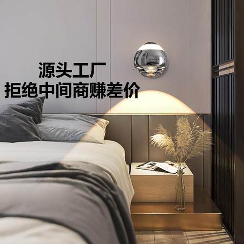 2024新款现代简约卧室床头旋转壁灯客厅氛围护眼全光谱高显指led