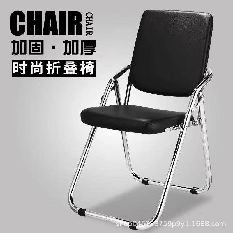 折叠椅子家用靠背椅电脑椅办公椅职员椅会议椅培训椅凳子午休椅子,商业/办公家具,办公电脑椅/职员椅,淘宝优惠券,粉丝福利购,淘宝优惠卷
