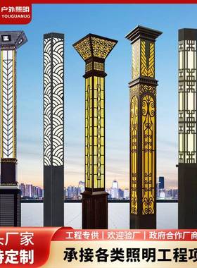 景观方灯户外灯led方形景观灯柱3米太阳能庭院灯小区园林公园路灯