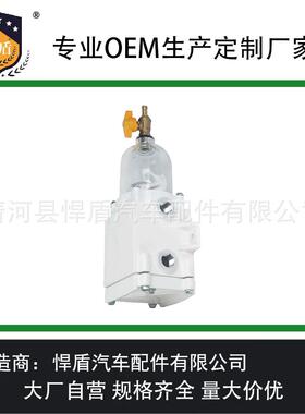 热销柴油水分离器过滤器600FH600fgSWK2000-1081125016048