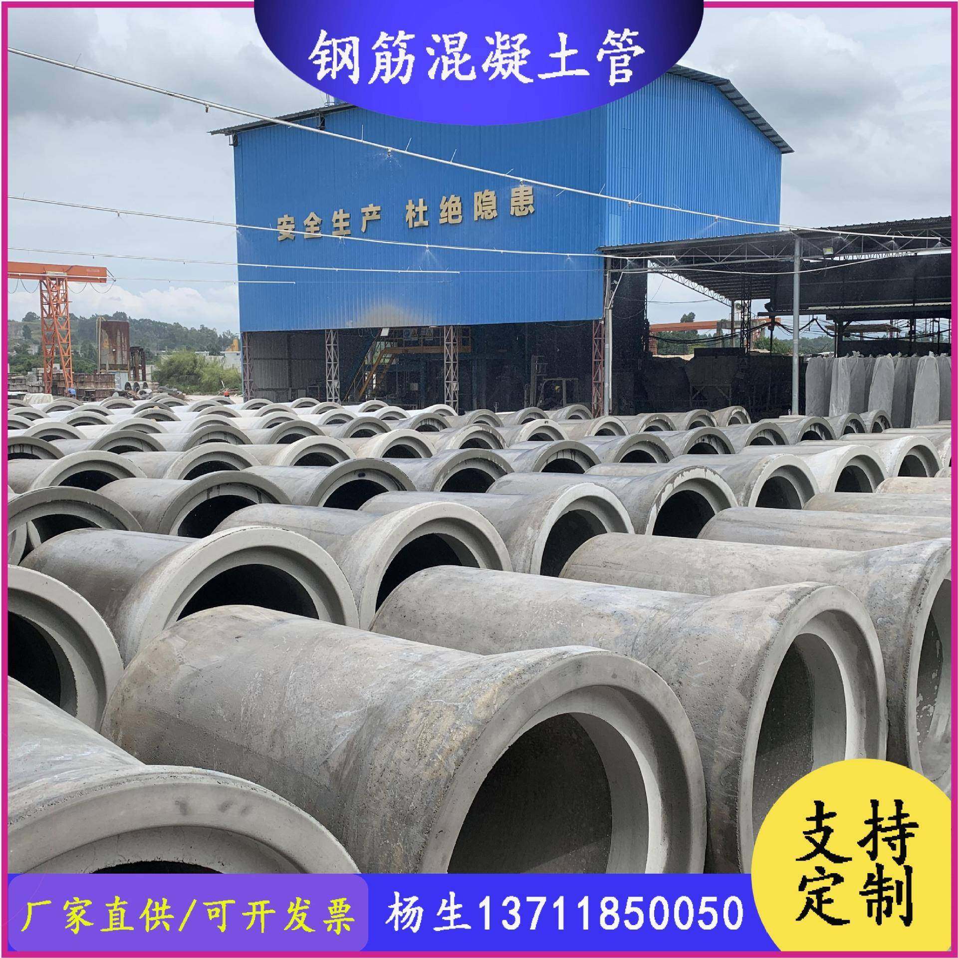 二级钢筋混凝土排水管承口管DN300-DN1200污水排水管,收纳整理,烫衣板及配件,淘宝优惠券,粉丝福利购,淘宝优惠卷