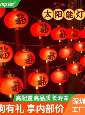 2025新款太阳能红灯笼串别墅过年春节氛围喜庆祝户外高亮led彩灯