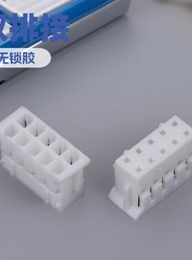 PHD双排无锁胶壳端子线2.0MM间距PHD接插件BY柏雨PHD双排连接器