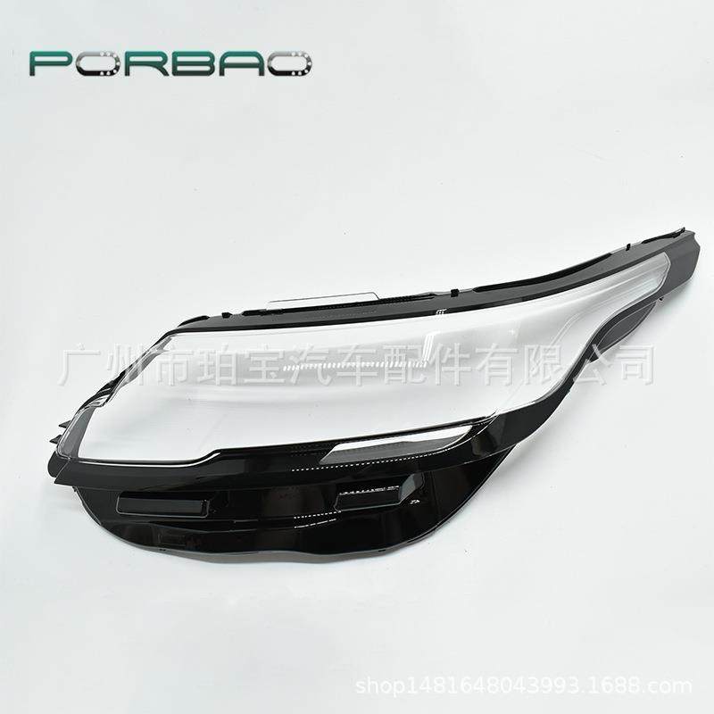 适用于路虎星脉大灯罩18/19/20/21年VELAR大灯透明罩PC灯面汽车配,纺织面料/辅料/配套,纺织机械配件,淘宝优惠券,粉丝福利购,淘宝优惠卷