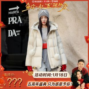 【鱼姐五周年庆】晶岩90鸭绒女款羽绒服2025新款保暖外套-7020