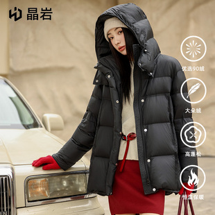 DX.DAXI【轻量日历】晶岩90鸭绒羽绒服冬季时尚新品保暖-7009