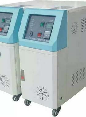 AABB水式模温机运水式9KW高温水温机碎料机油式模温机吸料机160度