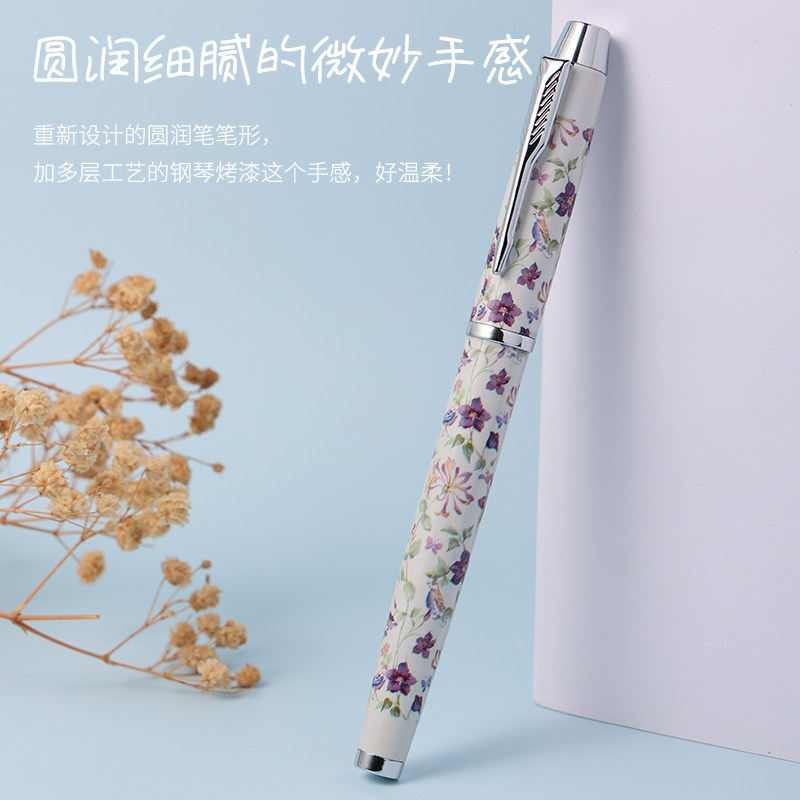 成人用莫奈花园高颜值小女生钢笔