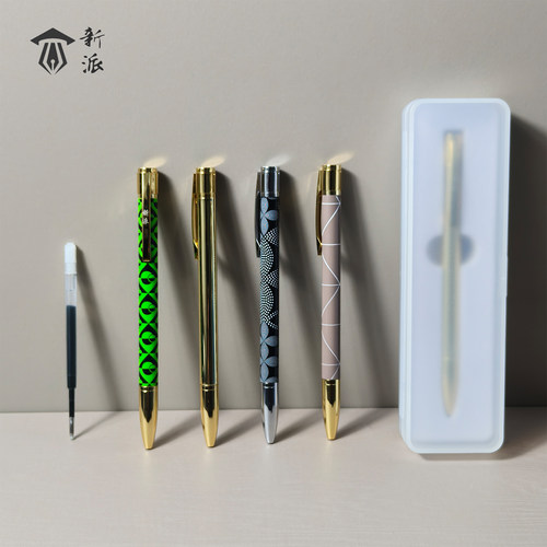新派旋转式中性笔高档金属笔黑笔