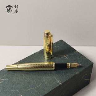 新派0733钢笔高档全铜土豪金签字笔男士 商务办公可刻字纯铜加粗写字笔金色笔明尖成人书法笔黄铜金属学生练字
