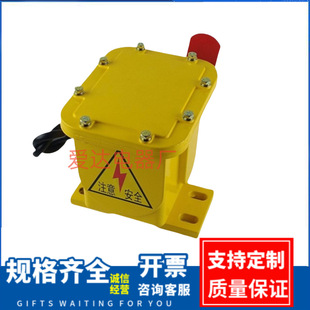 纵向撕裂开关THZL-B-I HFZL-L纵向撕裂检测器皮带撕裂保护开关