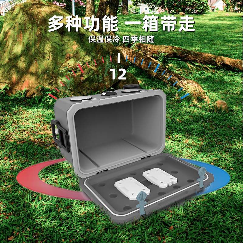 新款户外露营68L蓝牙音响保温箱带轮饮料水果食材保鲜冷冻冷藏箱