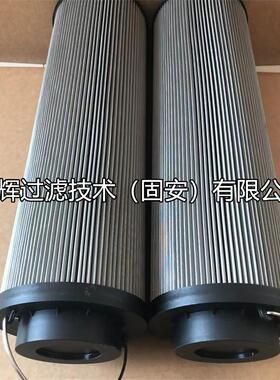 130R50W/HC 不0锈钢滤芯 1300R100W/HC 1300滤R021300R0505W0/HC