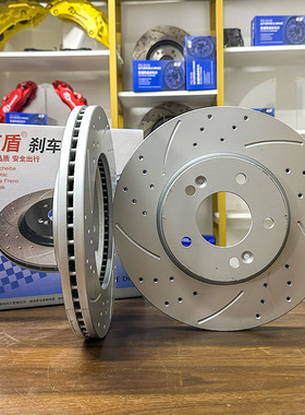 菲盾适用凯翼昆仑 C3 C3R E3 X5 X3 V3 炫界 E5 EV V7 轩度刹车盘