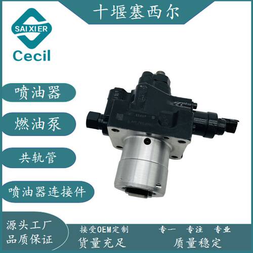 适用于工程机械发动机配件柴油燃油泵0445020200
