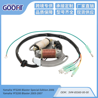 定子点火线圈配件适用YFS200 Blaster 2003-2007 5VM-85560-00