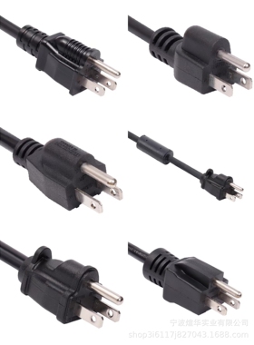 厂家直销N5-15P插头宁波电源线SJT   ST  HPN  AT-N07V3V3-F插头