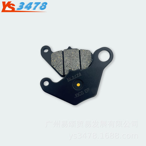 适用豪爵铃木 UY125/UU125 前刹车片 碟刹片 来令片