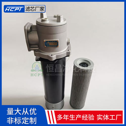 恒昌供应泵车液压油滤芯TFX-25×180机械设备液压油滤芯