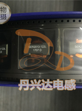 SER2013-122MLD 贴片扁铜线三脚电感19.18x18.70x12.9 1.2uH 58A