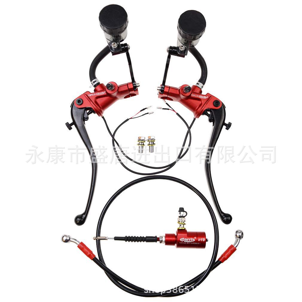 GOOFIT 22mm摩托车改进液压制动液压泵离合器杆套件带储液罐红色