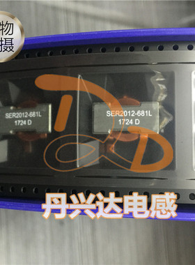 SER2012-681MLD 贴片扁铜线三脚电感19.18x18.70x11.9 0.68uH 85A