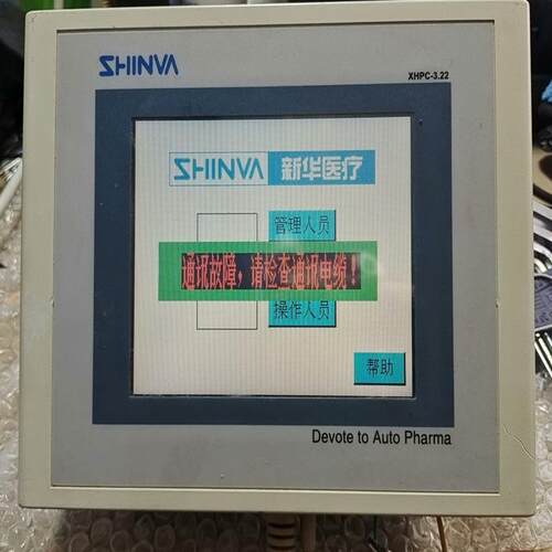 议价SHINVA 工业触控屏型号：可维修