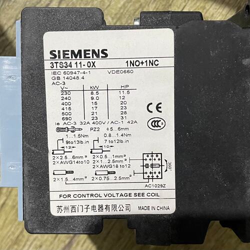 议价3TS34 11-0XM0共三个，正品，假一赔可维修