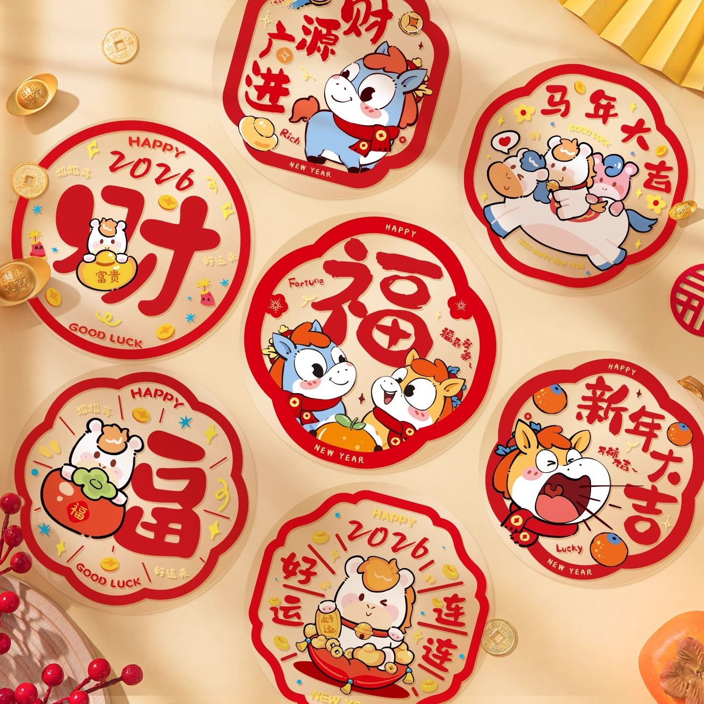 2026新款新年窗花静电贴玻璃贴马年贺年春节过年装饰年画福字门贴