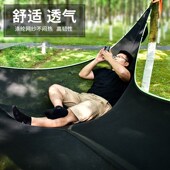 户外三角吊床便携防侧翻野营野餐装 备单双人加厚掉床学生宿舍吊椅