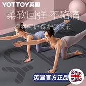 双人天然橡胶瑜伽垫防滑健身加厚加宽加长环保瑜伽垫子地垫家用