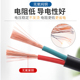 户外纯铜电线家用2芯2.5平方电缆线电源插头带线护套线防水软电线