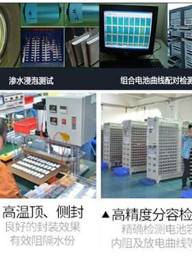 3.7V聚合物锂电池可充电防爆大容量电池755590电芯耐高温通用电池