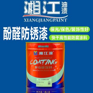 湘江漆机械农机彩钢瓦铁艺栏杆门窗钢构翻新防锈漆酚醛漆磁漆面漆