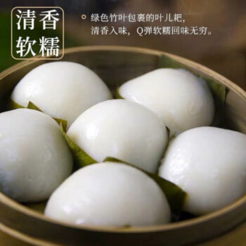 川粑适叶儿粑蒸熟食糯米粑粑代餐速食营养早餐懒人早餐健康食品