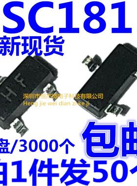 贴片三极管 2SC1815 C1815 丝印HF SOT-23封装 NPN（50个）