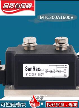 MTC110AMTC160A-16 200A55A250A300A500A2000V可控硅模块1600VMTX
