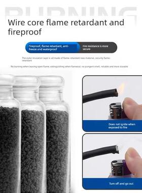 WDZB低烟无卤阻燃B级电线RYY 2 3 4 5*1.5 2.5电缆线wdzbn电线