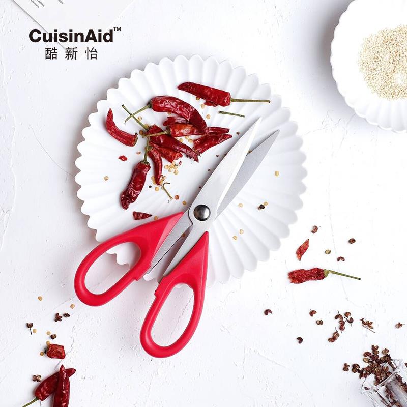 酷新怡 料理剪刀厨房家用剪食物食品烤肉杀鱼剪肉不锈钢 多功能