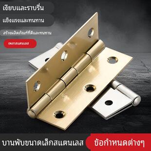 不锈钢小合页迷你1寸1.5寸2寸3寸4寸加厚铰炼百叶门窗折活页箱子