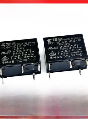 PCH-124D2H PCH-112D2H 12V 24V 原装正品TE泰科继电器5A 5脚 VDC