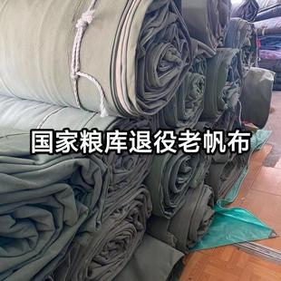 二手篷布帆布铁路篷布刀刮布旧篷布雨布棚布油布铺地耐磨防冻防晒