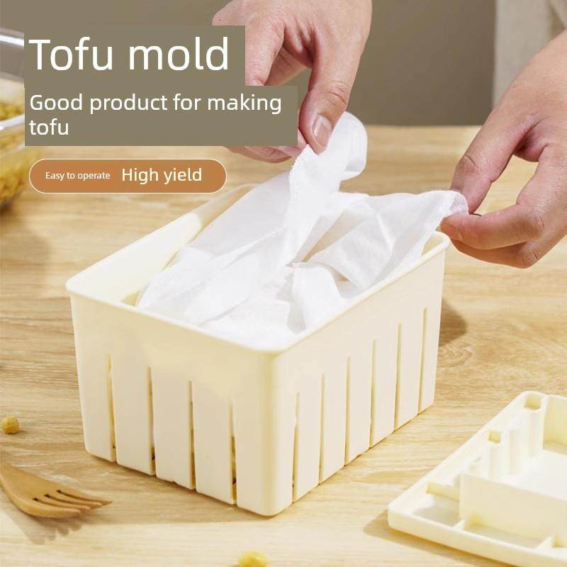豆腐模具家用DIY家庭自制作卤水老式豆腐的筐专用全套工具健康