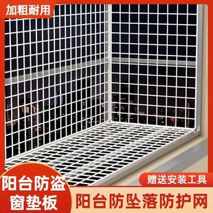 防猫窗网隔离网纱窗防猫咪跳楼封窗网阳台防掉落免打孔安全防护网