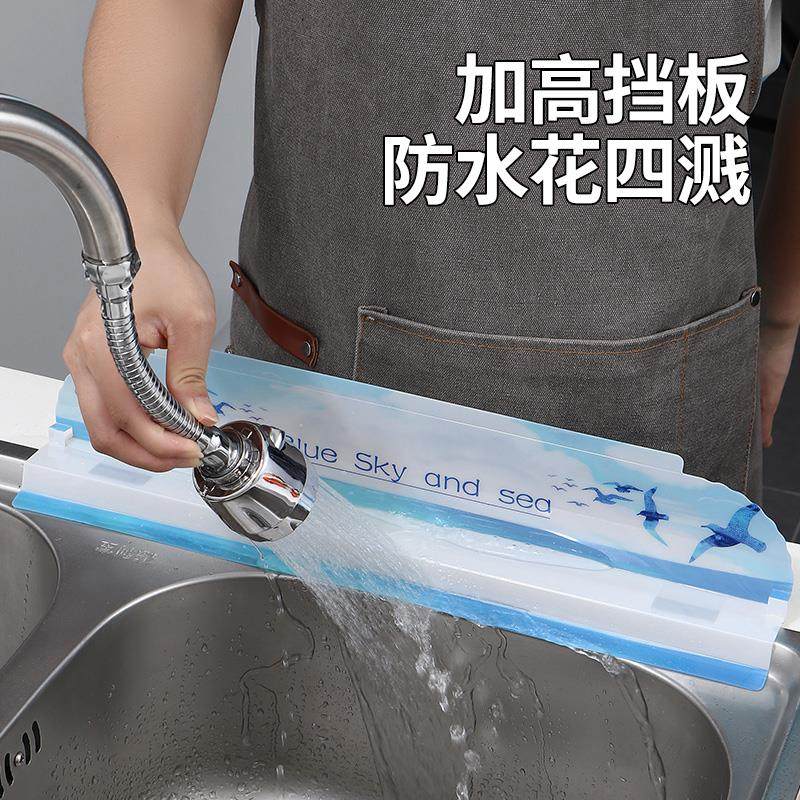 厨房挡水板台面防溅挡板家用洗手池硅胶防水神器隔板水槽挡水条