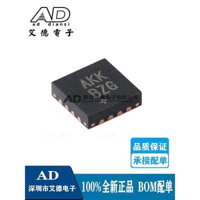 正品Max98357Aete+T丝印Akk贴片Tqfn-16引脚音频放大器芯片